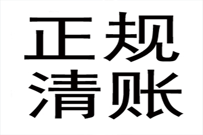 部分还款后，是否可撤销针对欠款人的诉讼？